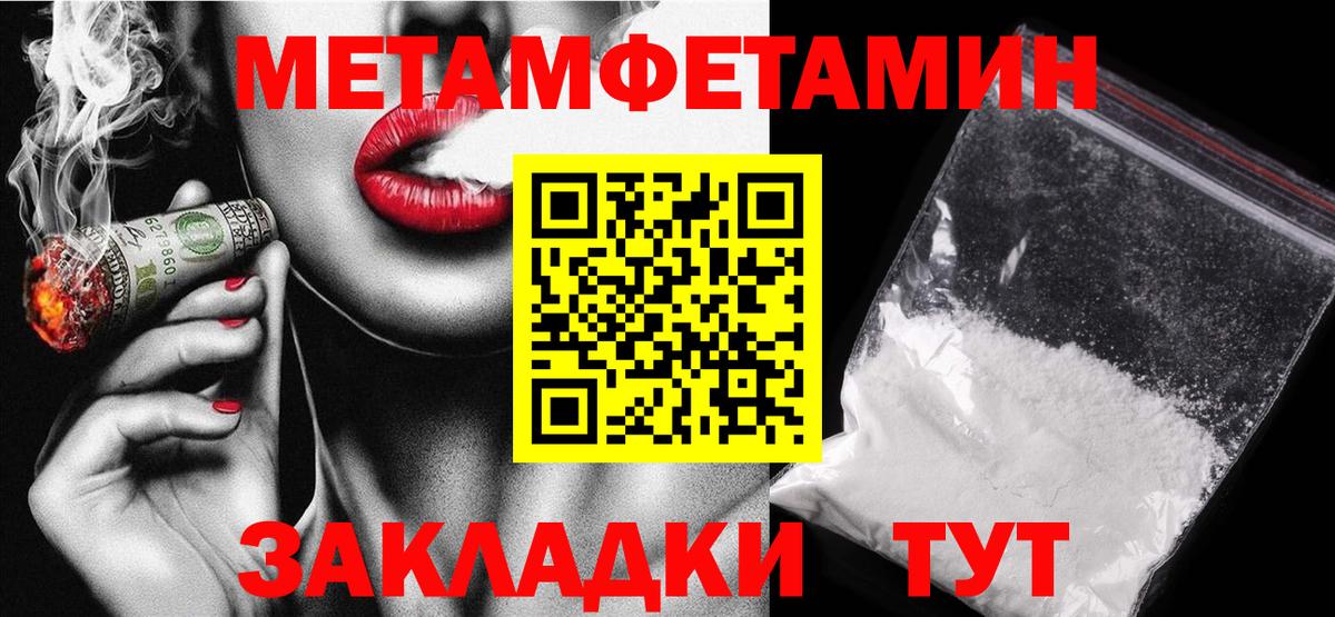 АМФЕТАМИН 98% Кисловодск