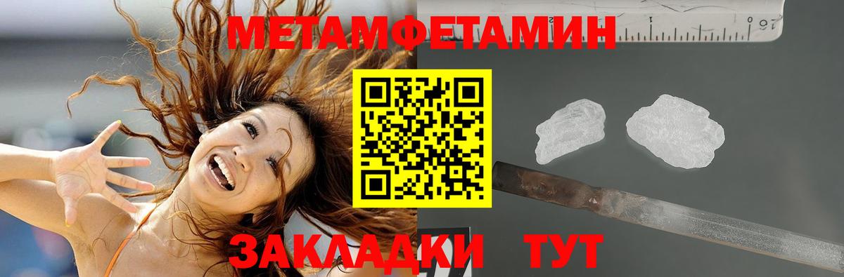 Амфетамин Розовый  Амфетамин  Amphetamine  Кисловодск  Вход с VPN 