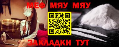 метадон Кулебаки