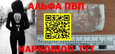 спайс Кумертау