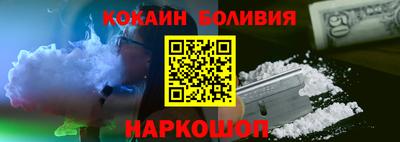 мескалин Краснокаменск