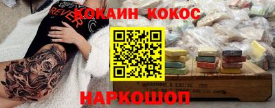 спайс Кумертау