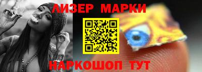 марки lsd Краснодар