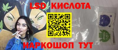 экстази Кунгур