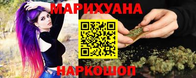 мескалин Краснокаменск