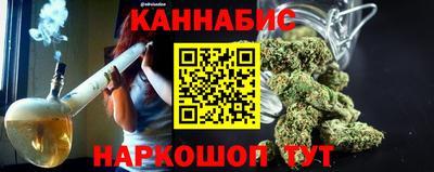 мескалин Краснокаменск