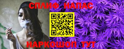 спайс Кумертау