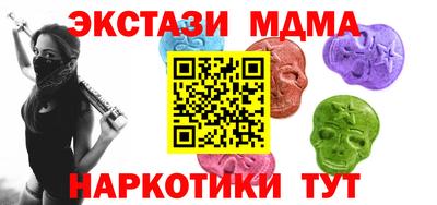 спайс Кумертау