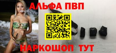 мескалин Краснокаменск