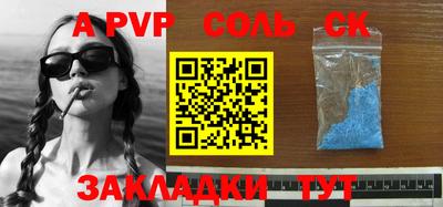метадон Кулебаки