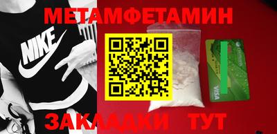 экстази Кунгур