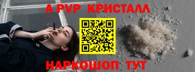марки lsd Краснодар