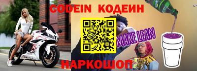 спайс Кумертау