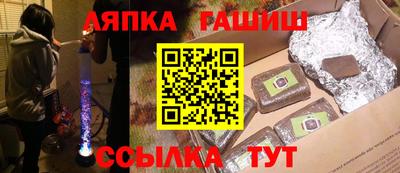 спайс Кумертау