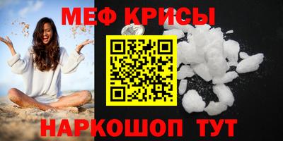 спайс Кумертау
