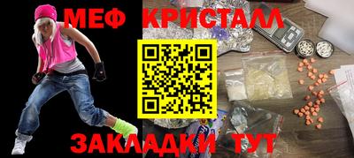 метадон Кулебаки