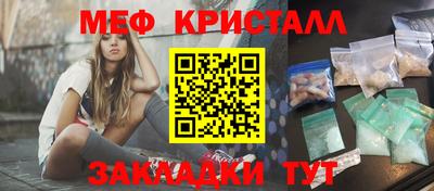 метадон Кулебаки