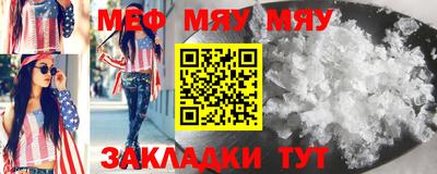 мескалин Краснокаменск