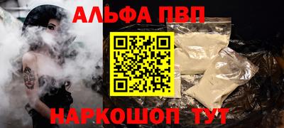 спайс Кумертау